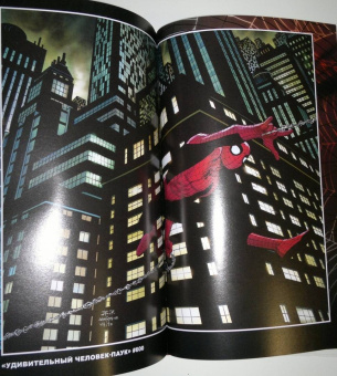 Слотт, Ли, Келли: Человек-Паук. Новый день. Том 4