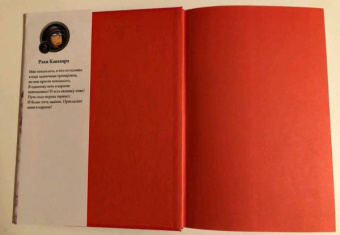 Рэки Кавахара: Sword Art Online. Том 5. Призрачная пуля. Ранобэ