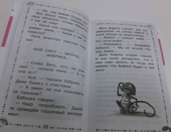Эдуард Успенский: Про девочку Веру и обезьянку Анфису. Все сказочные истории