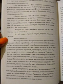 Алексей Никитин: Victory Park