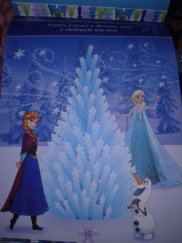 Блокнот с заданиями Волшебство внутри. Холодное сердце