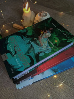 Рита Хоффман: Мрачный Взвод. Двенадцать дней Коляды