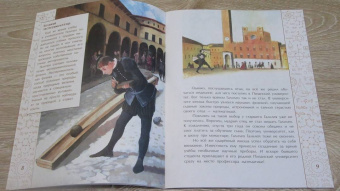 Михаил Пегов: И все-таки она вертится! Великий спорщик Галилео Галилей