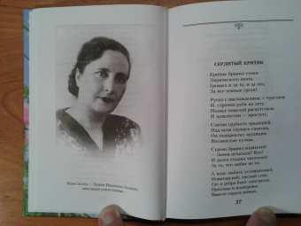 Эдуард Асадов: Когда стихи улыбаются