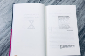 Кристофер Мур: Грязная работа