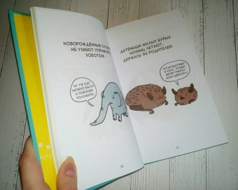 Брук Баркер: Грустные факты о детенышах