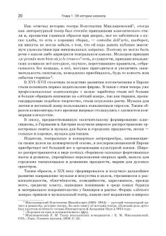 Брейтбург, Брейтбург: Мюзикл. Искусство и коммерция