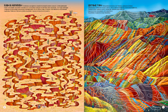 Татьяна Романова: Загадочные лабиринты