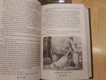 Александр Дюма: Виконт де Бражелон, или Еще десять лет спустя. Том 1