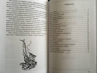 Евгений Мар: Воздух, которым мы дышим