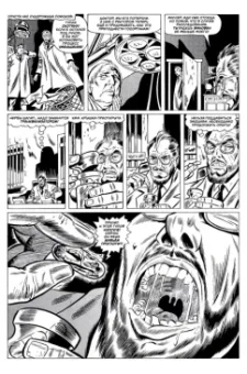 Алан Хьюитсон: Древние Комиксы. Кошмар