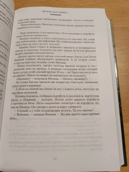 Виктория Токарева: Самый счастливый день. Рассказы