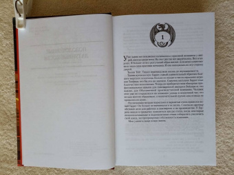 Глен Кук: Позолоченные латунные кости. Коварное бронзовое тщеславие