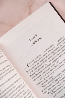 К. Брин: Грех и спасение