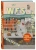 Мэтт Сайтц: The Wes Anderson Collection. Беседы с Уэсом Андерсоном о его фильмах