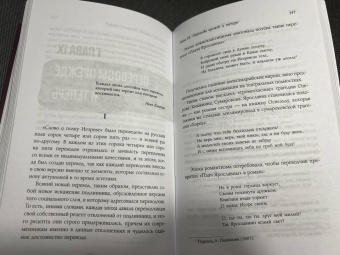 Корней Чуковский: Высокое искусство. Принципы художественного перевода