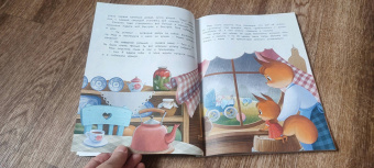 Мария Грошкова: У меня получается! 10 сказок для развития самостоятельности