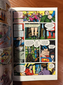 Алан Мур: Супермен. Что случилось с Человеком Завтрашнего Дня? Издание делюкс