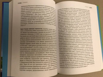 Грэхем Уэйд: Dream Cities. 7 урбанистических идей, которые сформировали мир