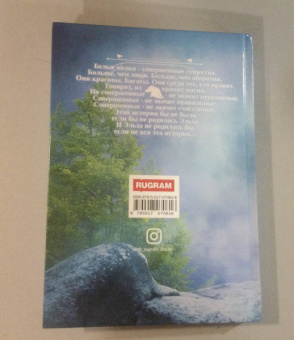 Вергилия Коулл: Белые волки. Книга 3