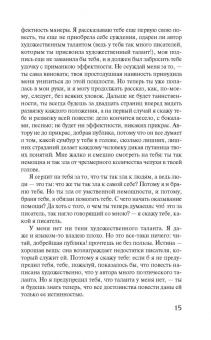 Николай Чернышевский: Что делать?