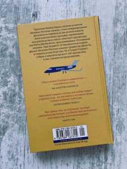 Кевин Кван: Безумно богатая китайская девушка