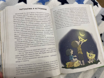 Илья Носырев: Древний Вавилон