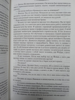 Жорж Сименон: Трубка Мегрэ. Самые знаменитые расследования комиссара Мегрэ