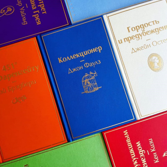 Лондон, Брэдбери, Уайльд: Нежная радуга. Комплект из 7-ми книг