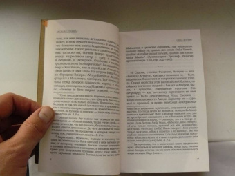 Василий Розанов: В темных религиозных лучах. Свеча в храме