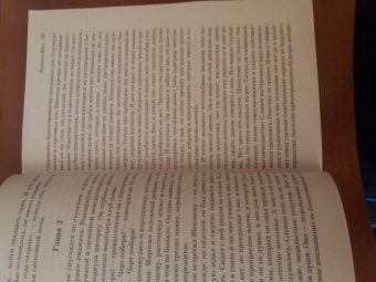 Джек Лондон: Мартин Иден