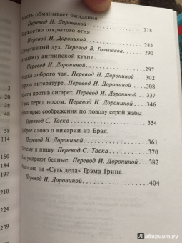 Джордж Оруэлл: Хорошие плохие книги