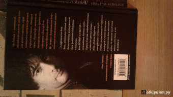 Нил Гейман: Американские боги