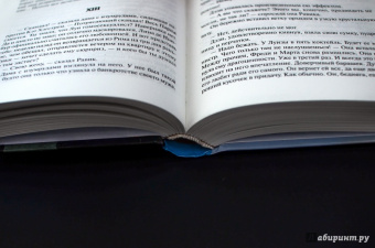 Эрих Ремарк: Триумфальная арка