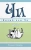 Конами Каната: Милый дом Чи. Книга 10