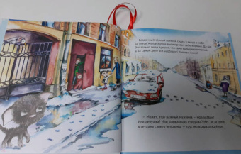 Кристина Кретова: Приключения котёнка в Петербурге. Полезные сказки