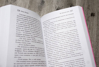 Кадзуо Исигуро: Не отпускай меня