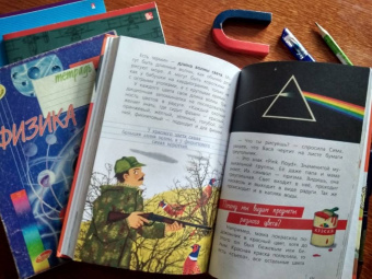 Трауб, Колесников: Физика с Машей Трауб и Василием Колесниковым