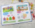 Ирина Овчинникова: Годовой курс развития внимания у ребенка. 4-5 лет