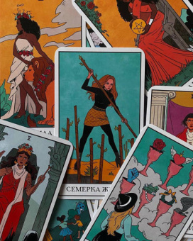 Лиза Стерл: Modern Witch Tarot Deck. Таро современной ведьмы. 80 карт и руководство к колоде