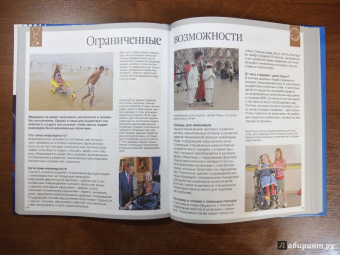 Буэ, Симон: Тело человека