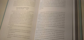 Кори Мускара: Прокачай себя. Как не пропустить свою жизнь и обрести счастье в хаосе мира