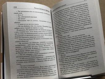 Пелам Вудхаус: Дживс и феодальная верность. Дживс готовит омлет. На помощь, Дживс! Держим удар, Дживс!