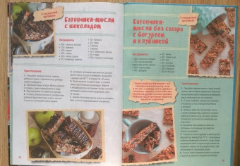 Галина Артеменко: Песочное, бисквитное печенье. Шоколадное, ореховое, курабье, венское, фитнесс, савоярди, бискотти