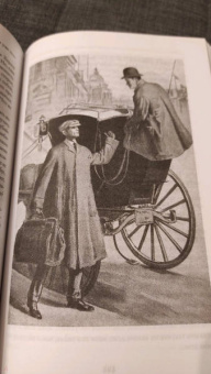 Морис Леблан: Приключения Арсена Люпена