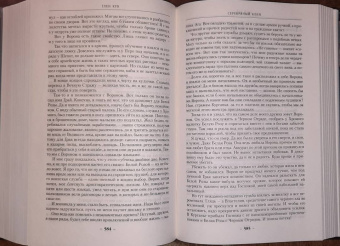 Глен Кук: Хроники Черного Отряда. Книги юга. Игра Теней. Стальные сны. Серебряный клин