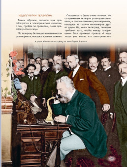 В. Владимиров: Открытия и изобретения, которые изменили мир