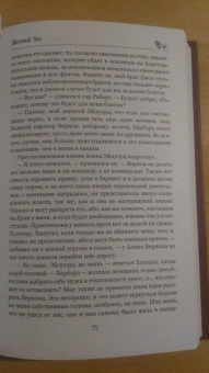 Генри Хаггард: Желтый бог. Роман, повести, рассказы, пьеса, эссе