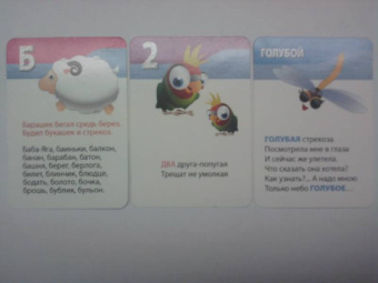 Марина Дружинина: Азбука, счет, цвета. 3-7 лет. 50 веселых стишков. 50 карточек