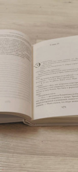 Лиана Мориарти: Верные, безумные, виновные